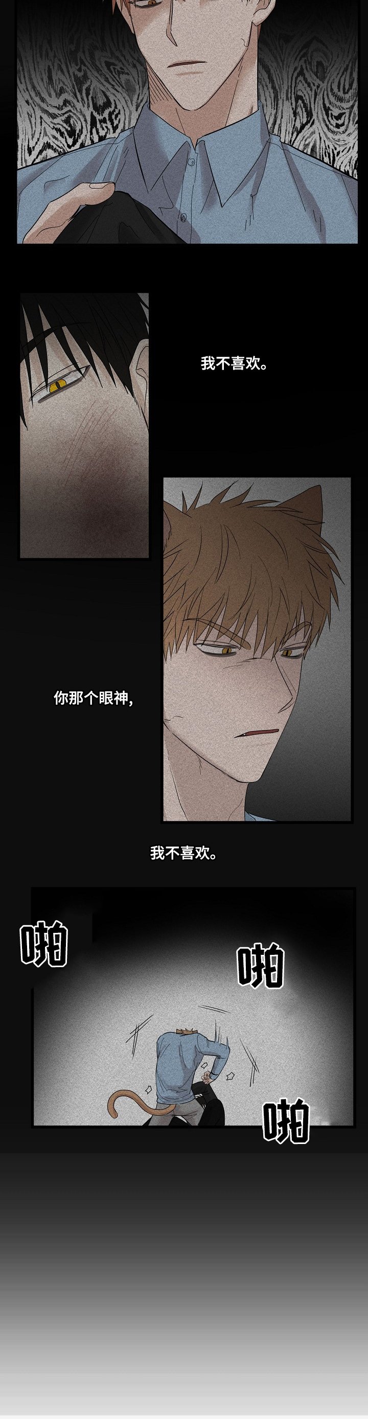 第20章：真是万幸