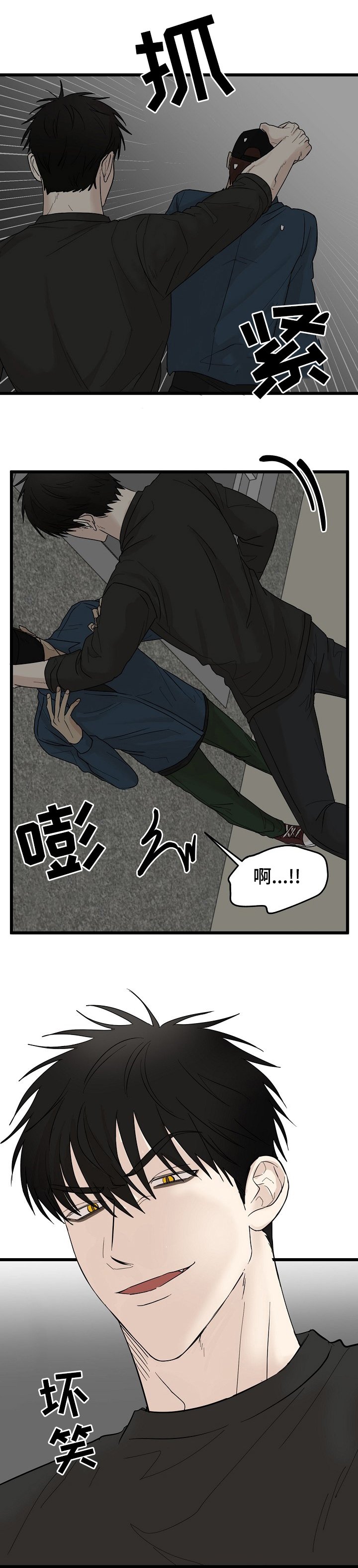 第23章：马上回来