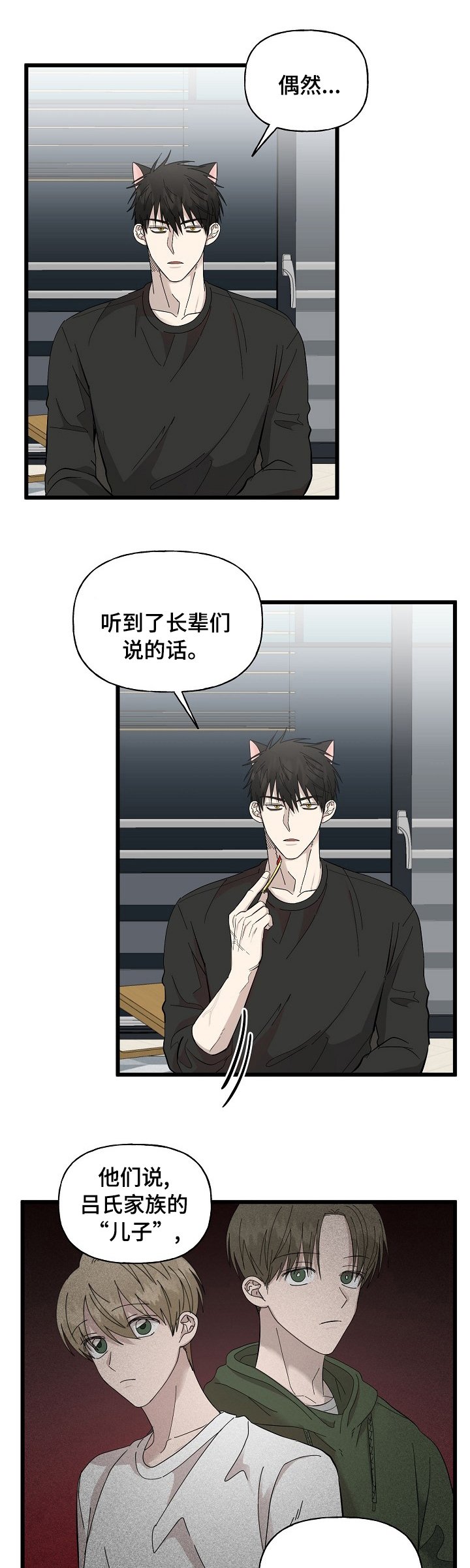 第25章：相册