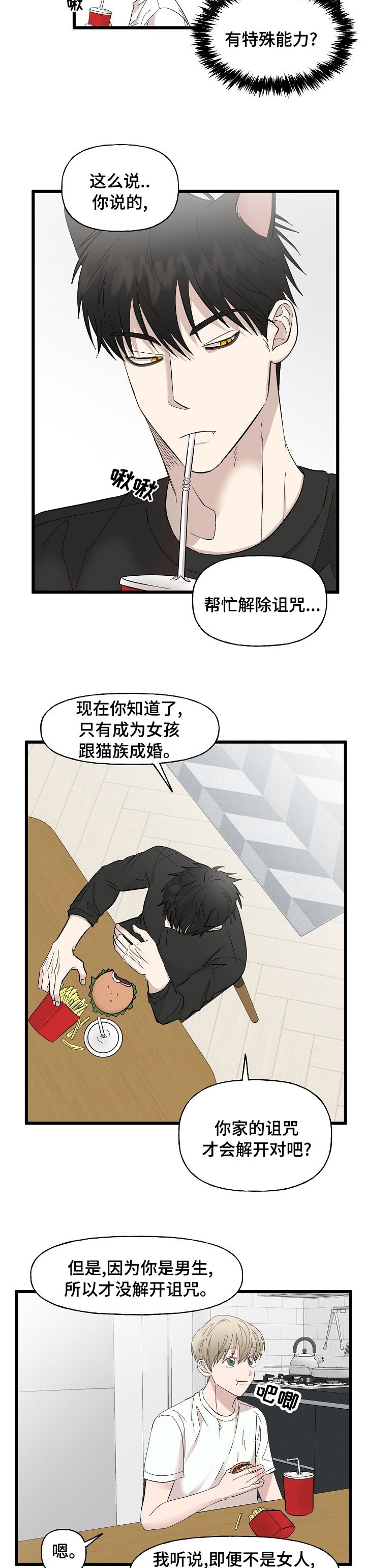 第25章：相册