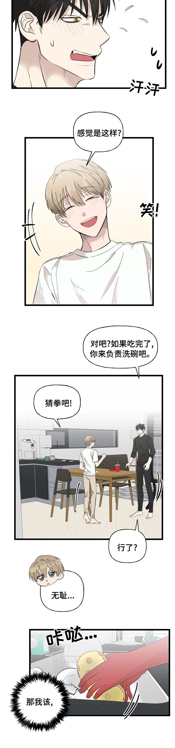 第25章：相册