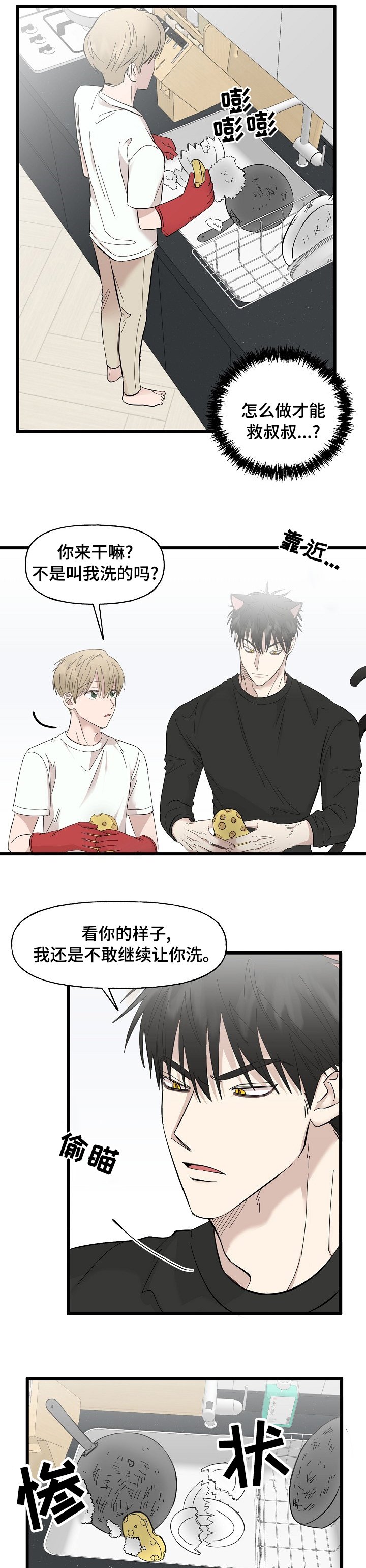 第25章：相册