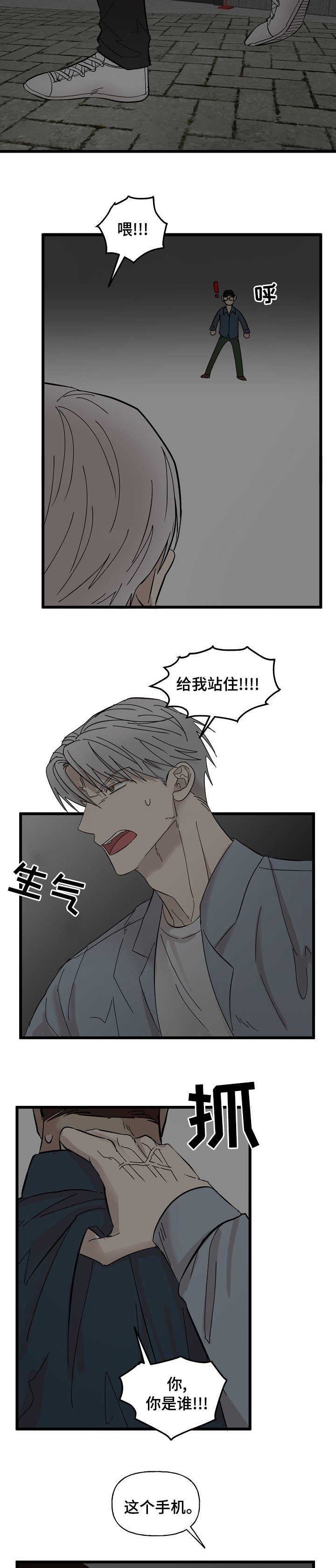 第25章：相册