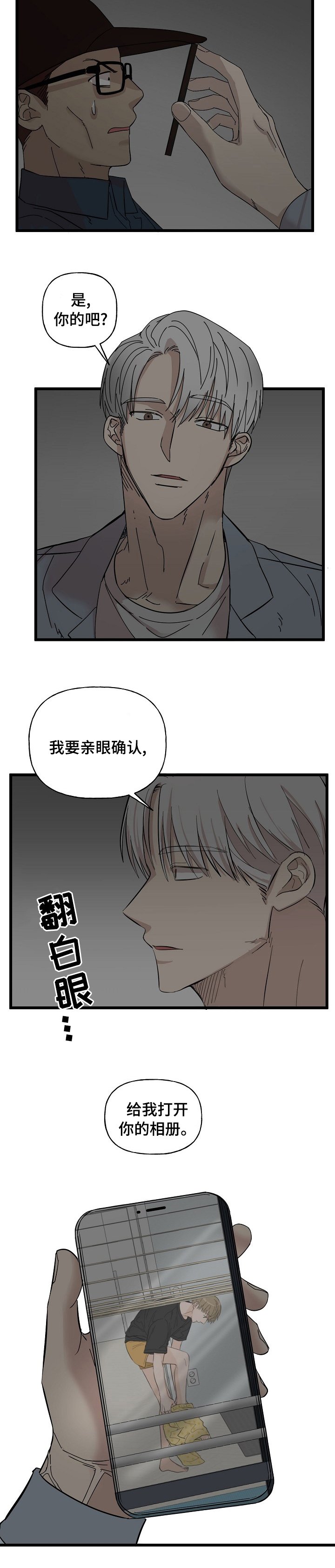 第25章：相册