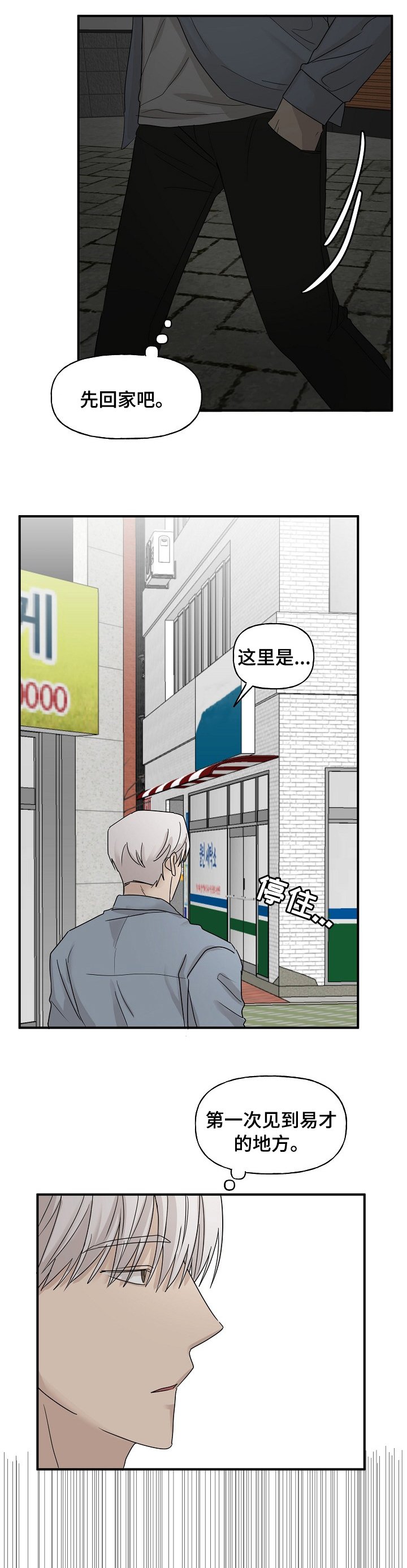 第26章：帮忙