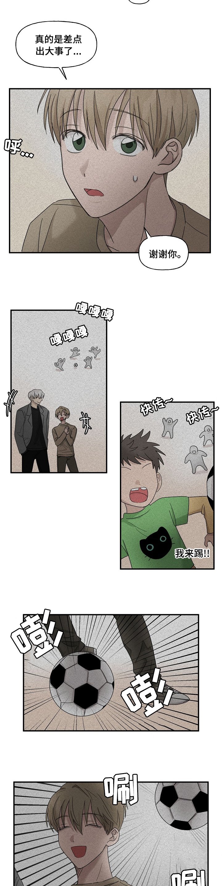 第27章：那个人