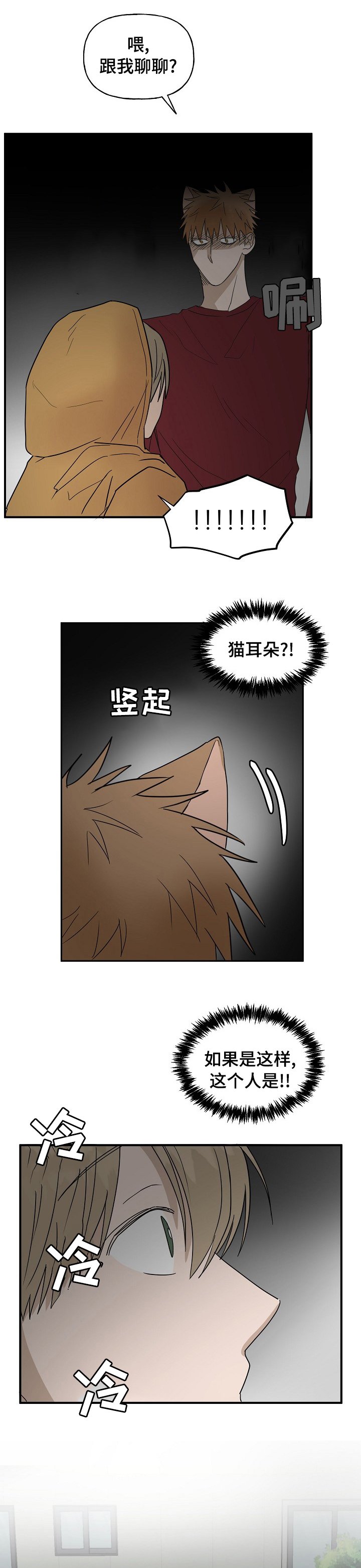 第29章：跟踪