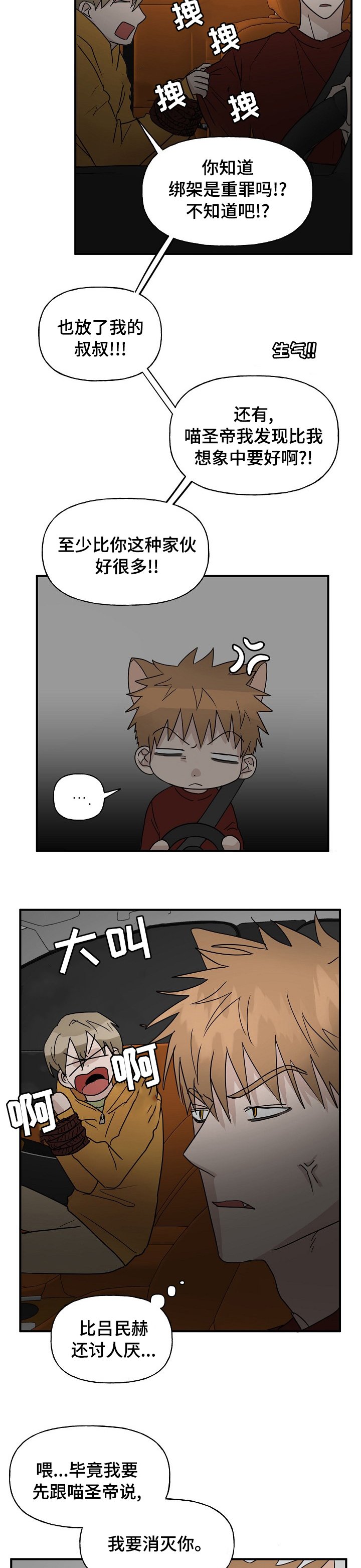 第29章：跟踪