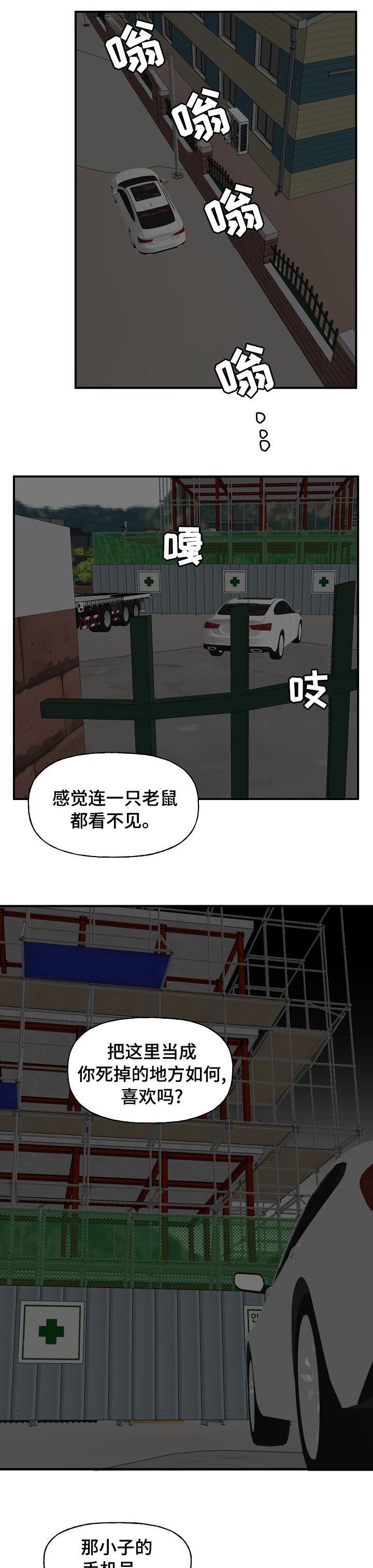 第29章：跟踪