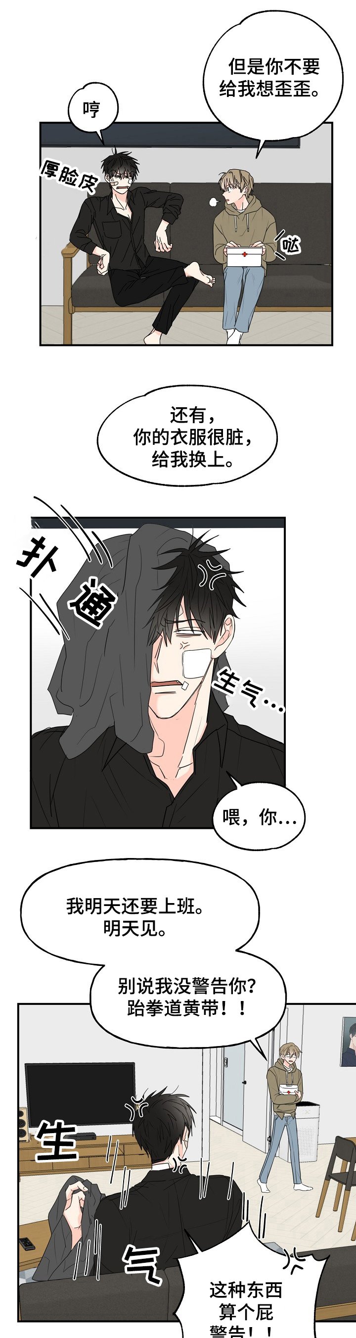 第3章：简单