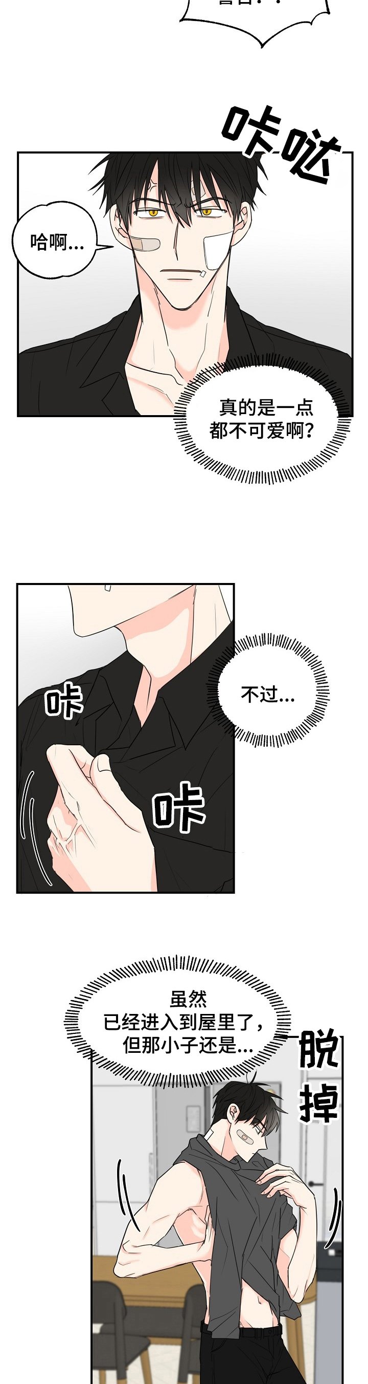 第3章：简单