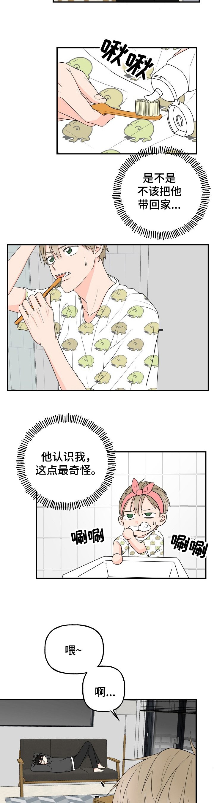 第3章：简单