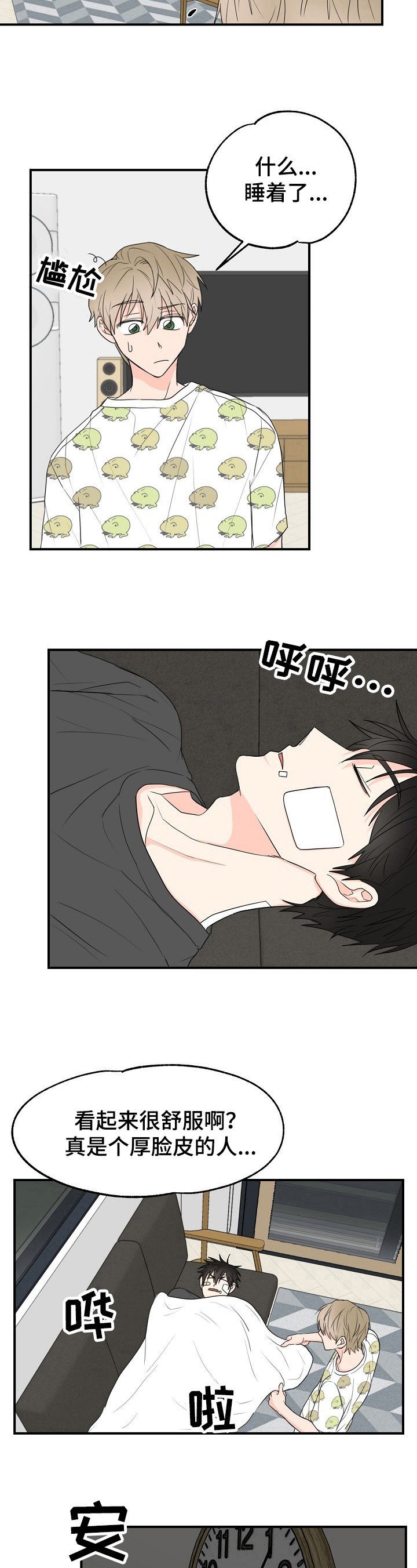 第3章：简单