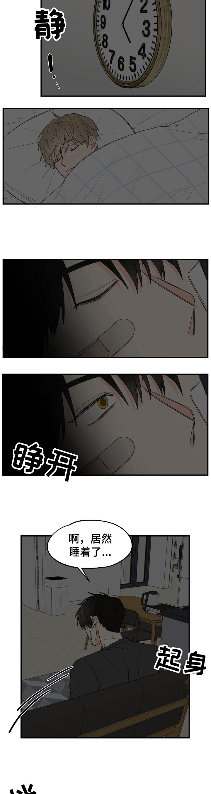 第3章：简单