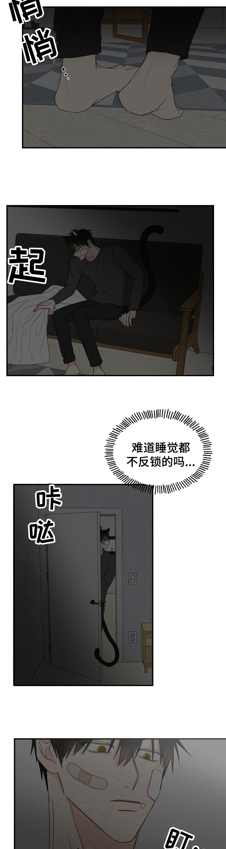 第3章：简单