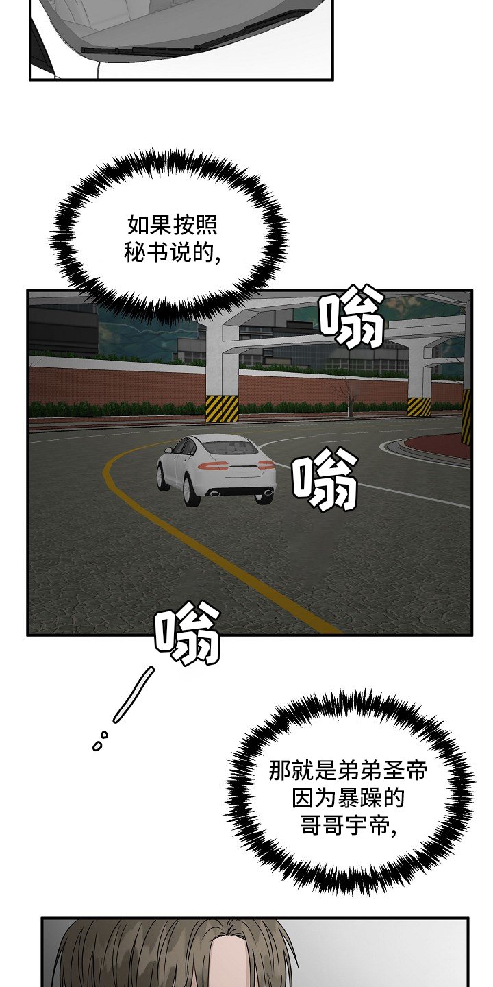 第31章：我来处理