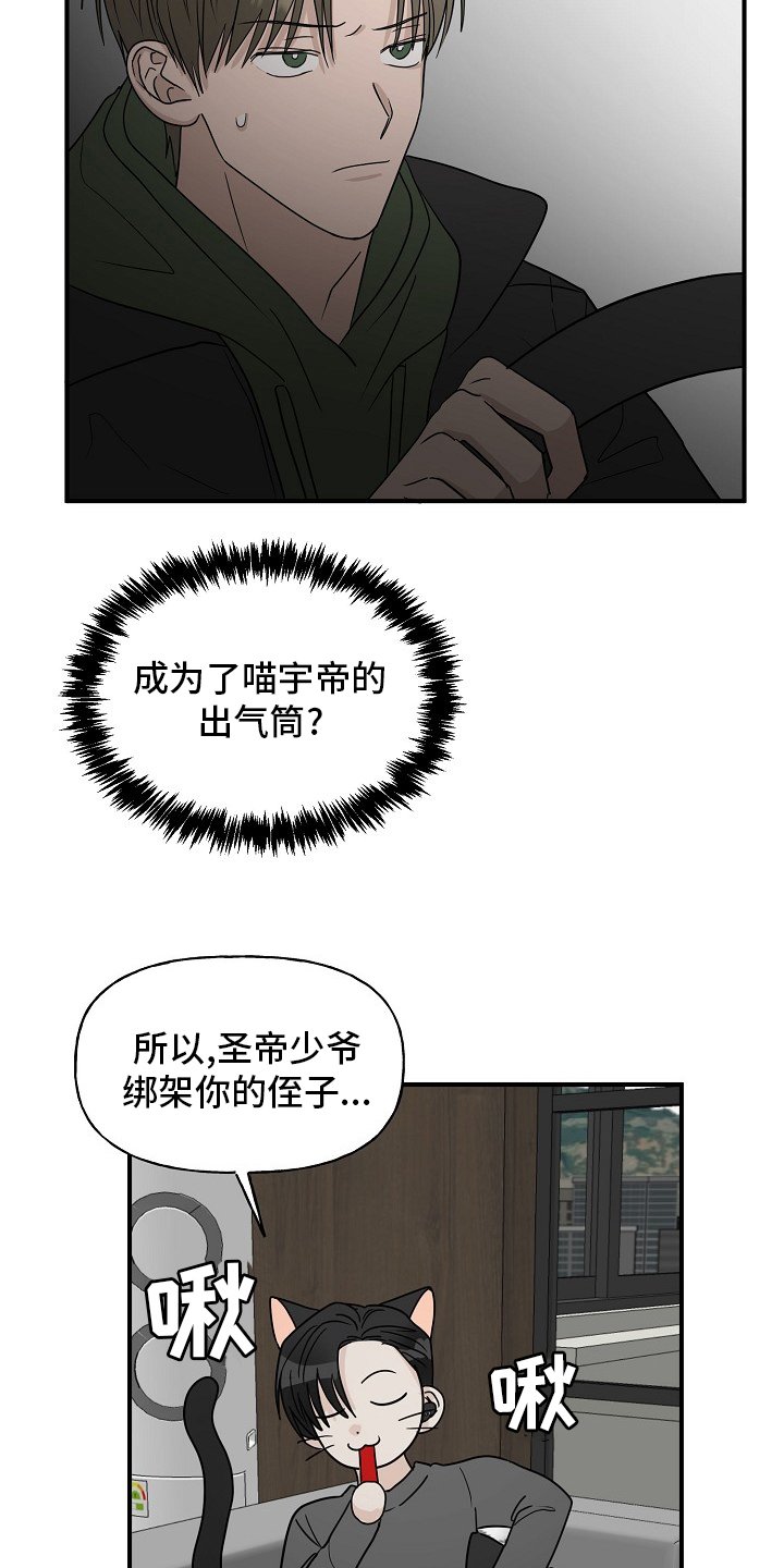 第31章：我来处理