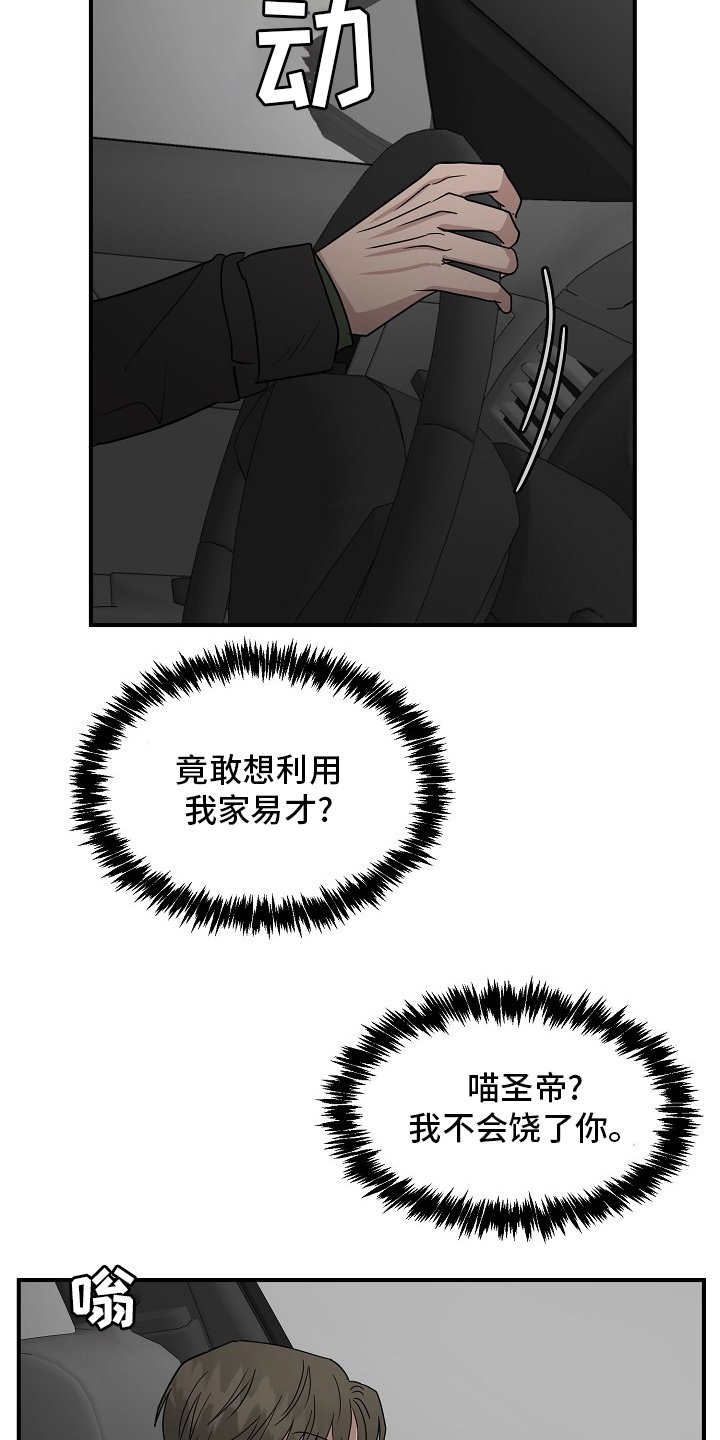 第31章：我来处理