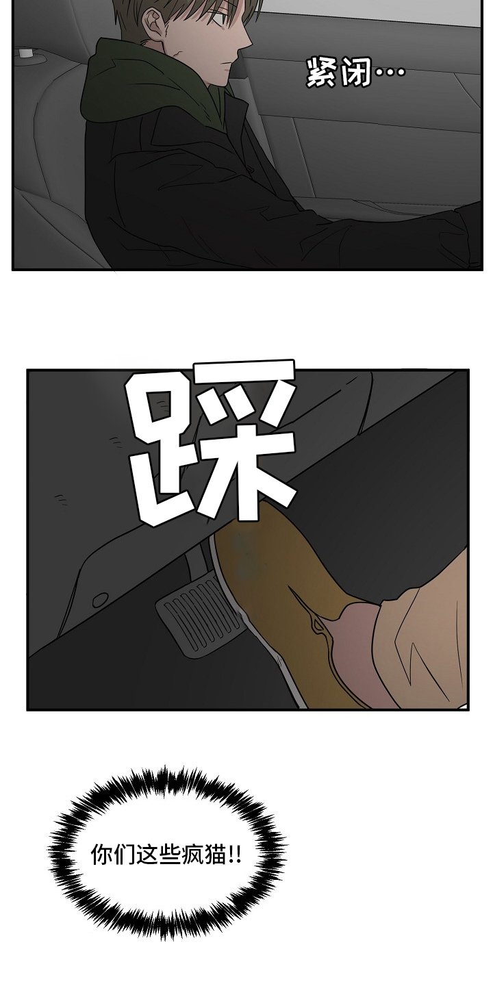 第31章：我来处理