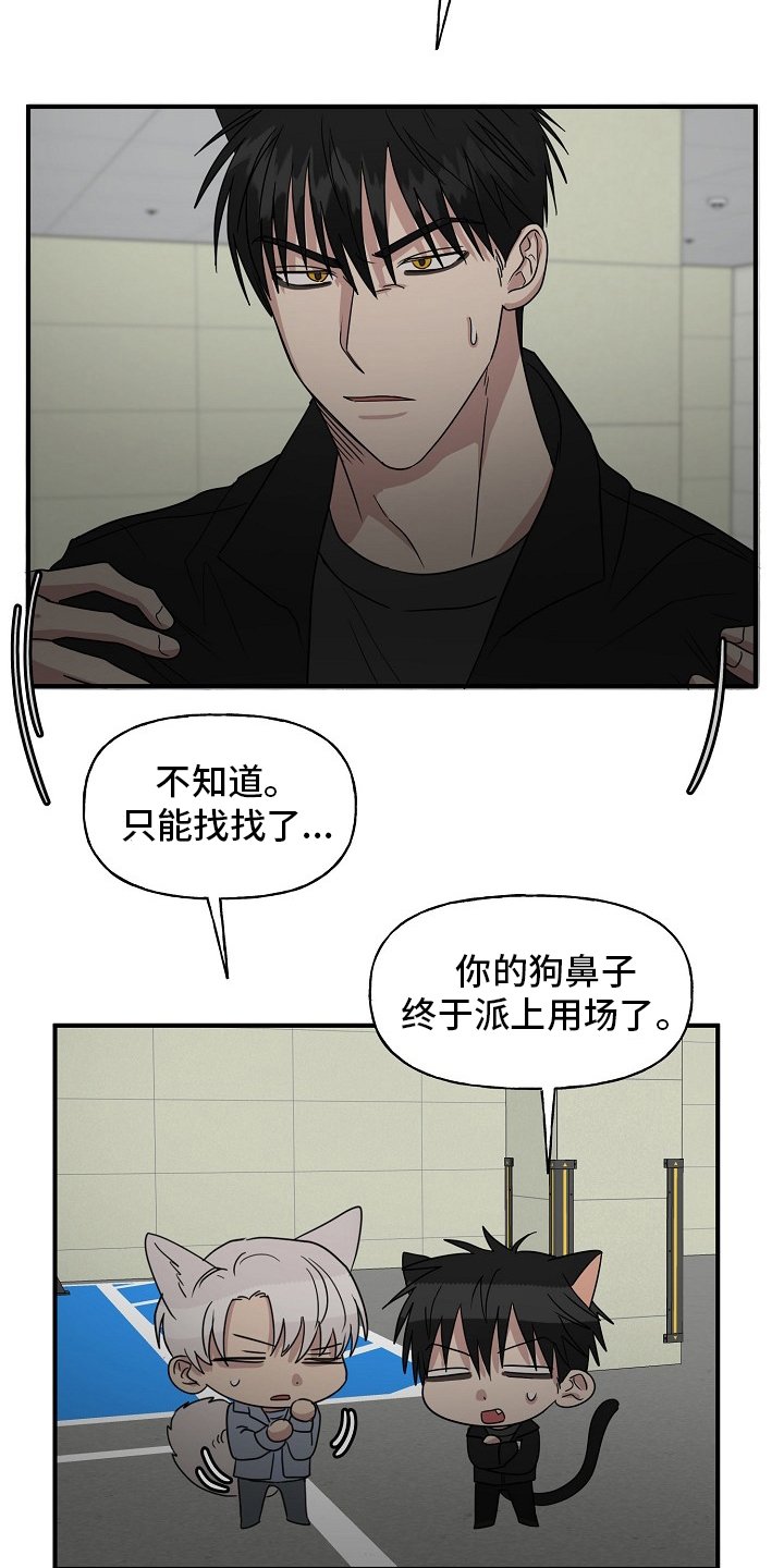 第31章：我来处理