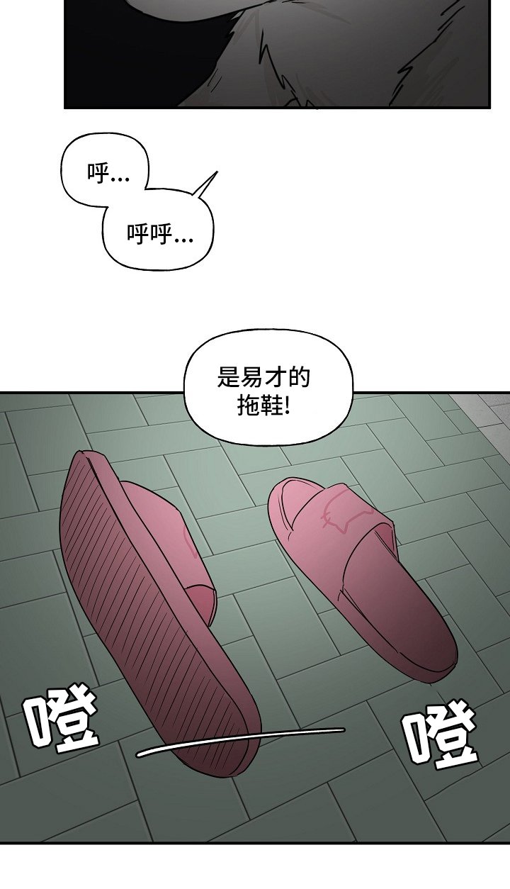 第31章：我来处理