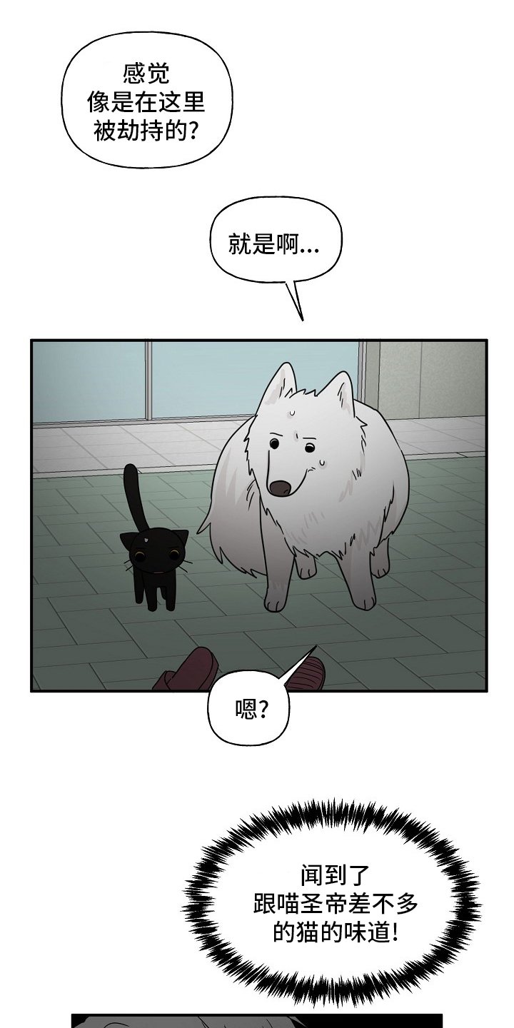 第32章：住手
