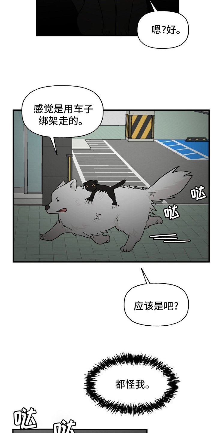 第32章：住手