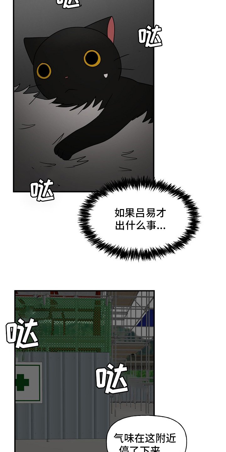 第32章：住手