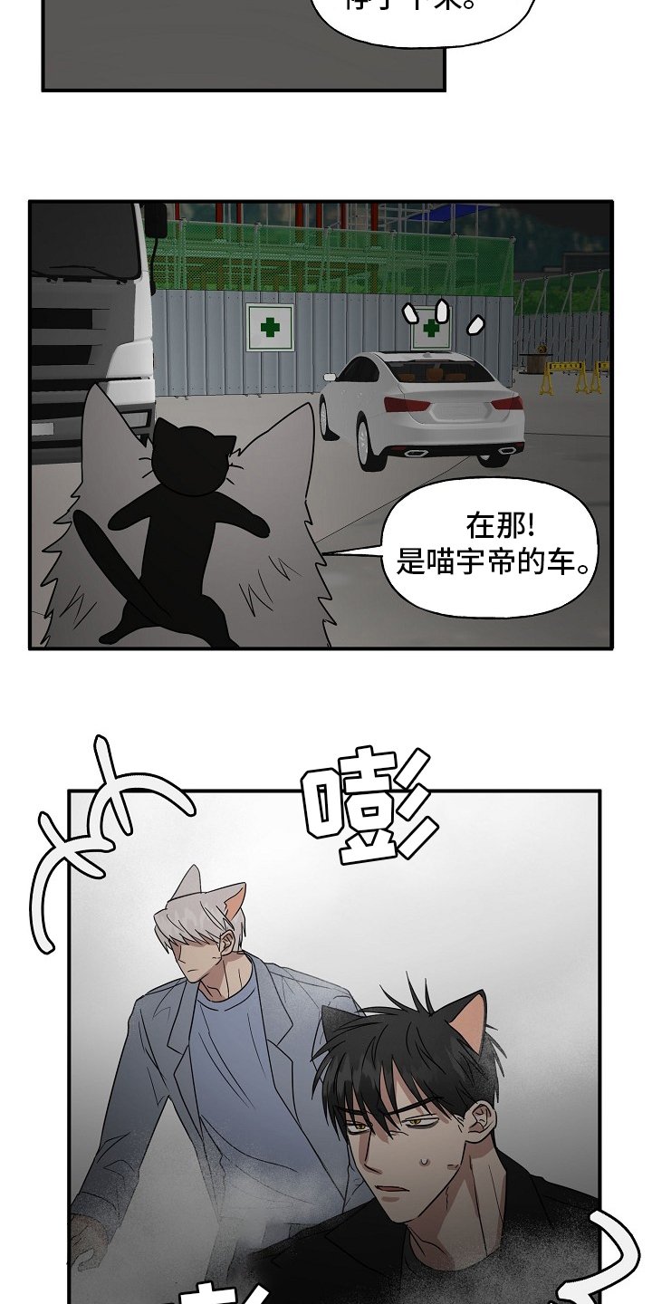 第32章：住手