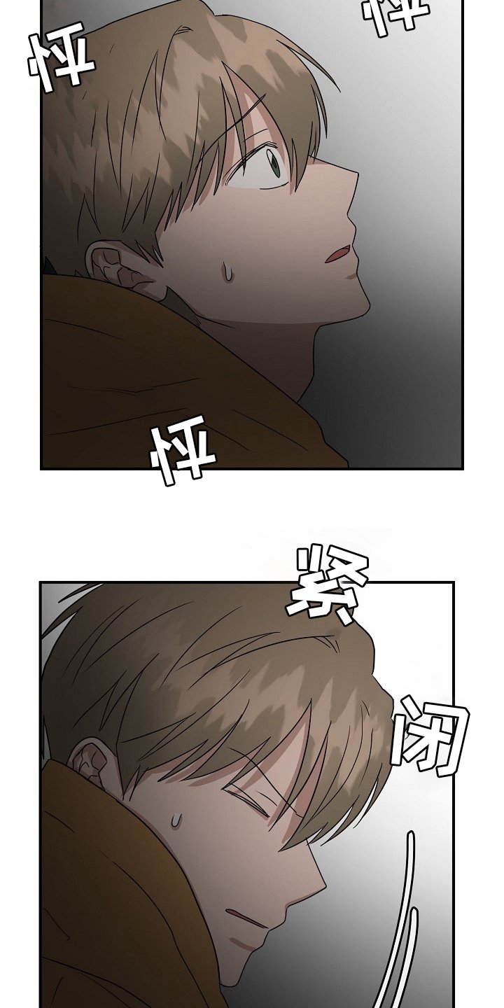 第32章：住手