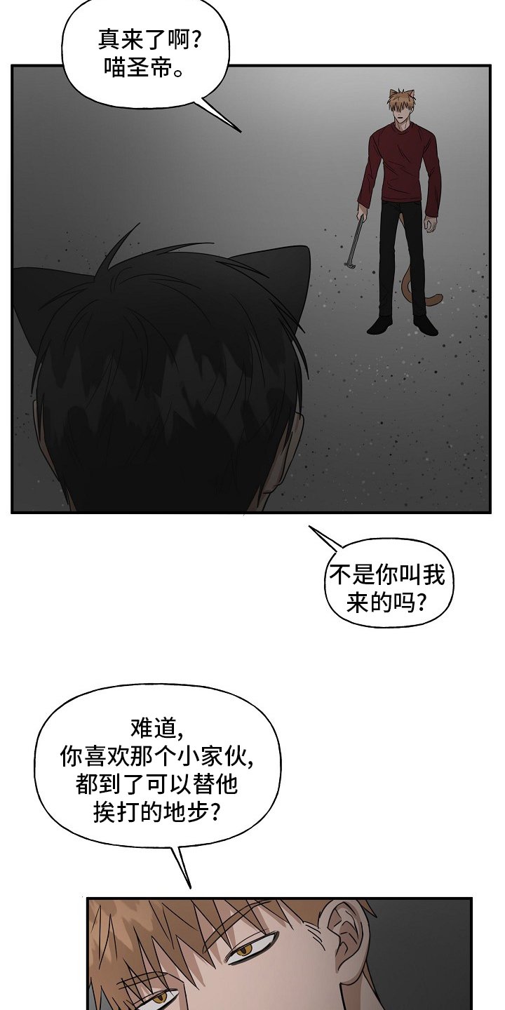 第32章：住手
