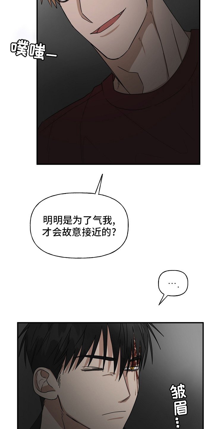 第32章：住手