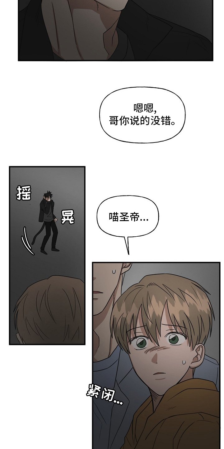 第32章：住手