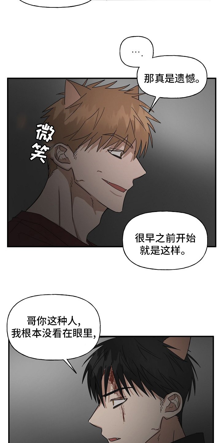 第32章：住手