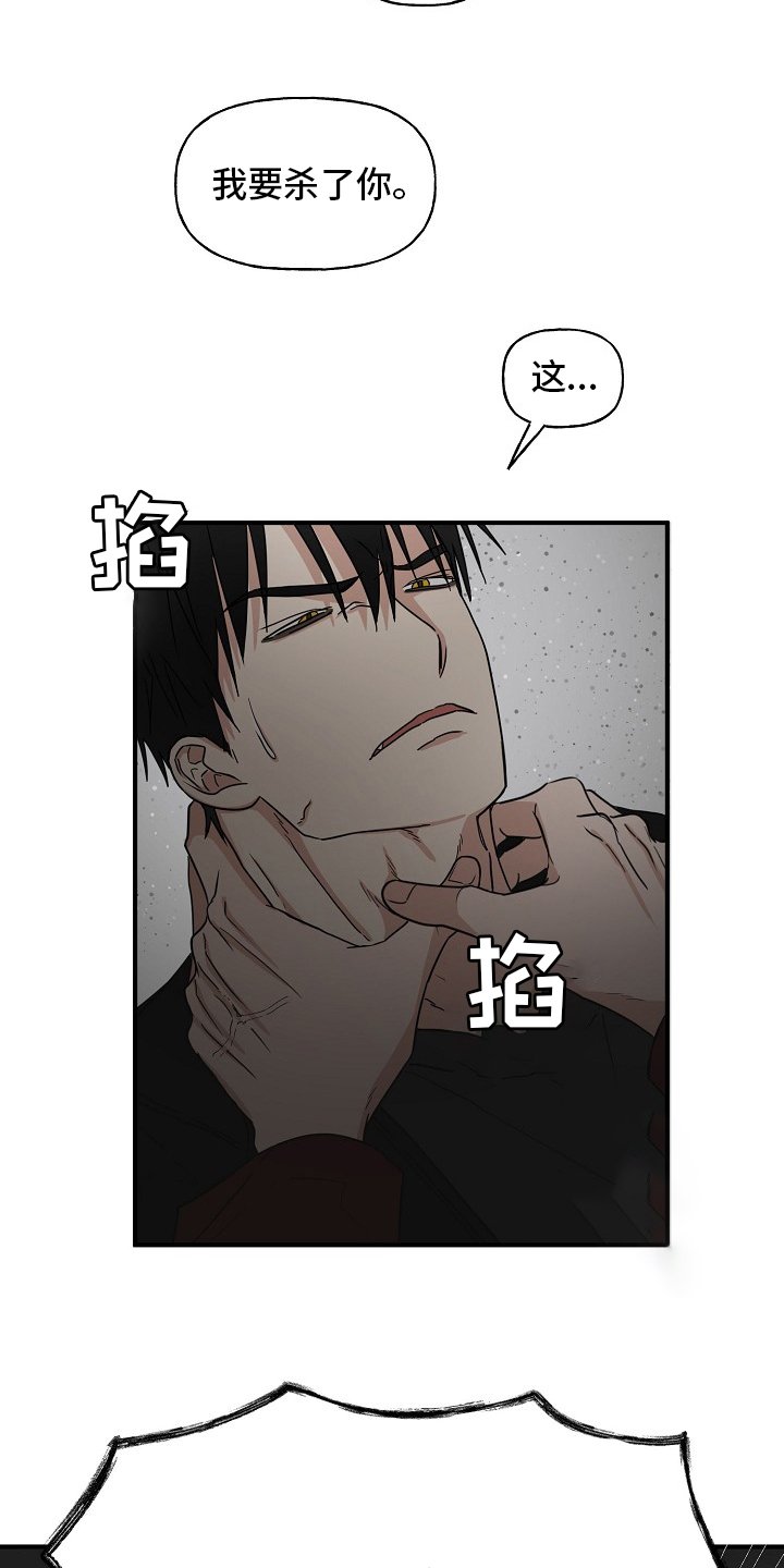 第32章：住手