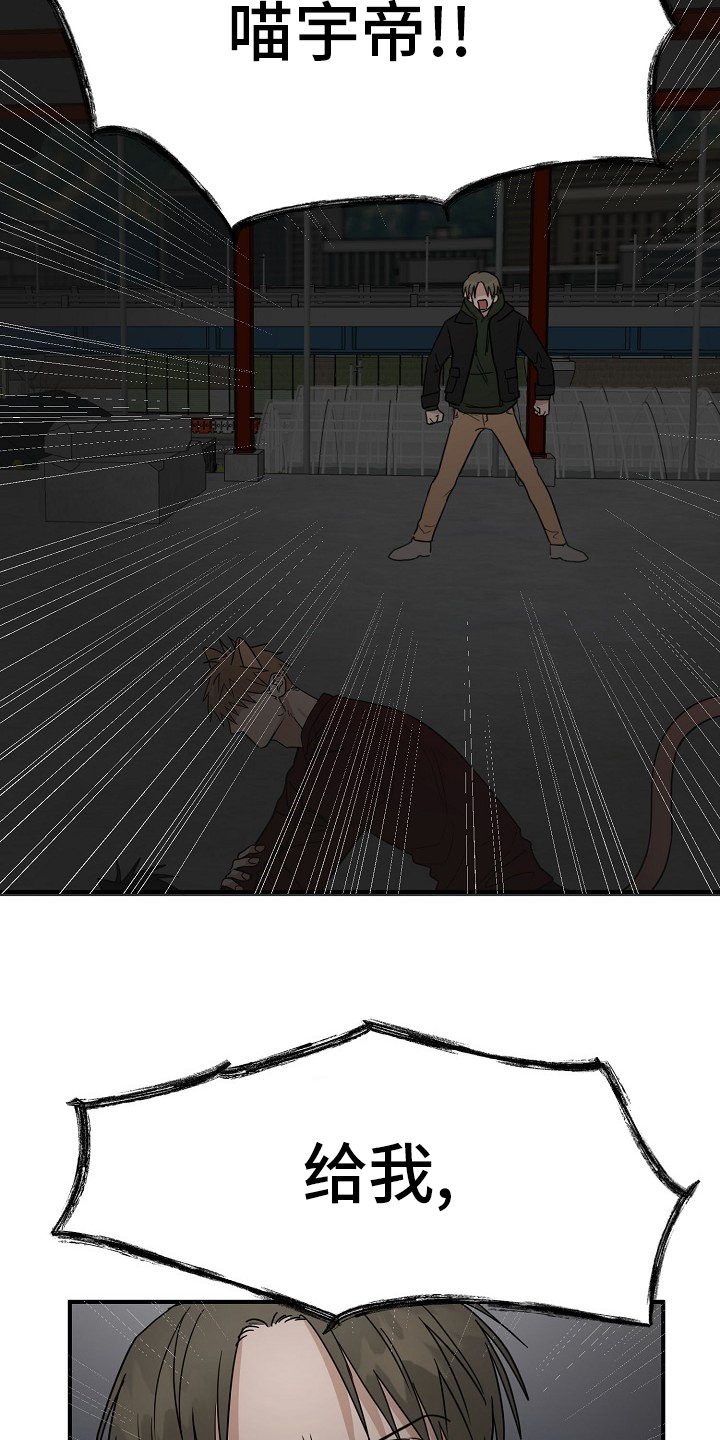 第32章：住手