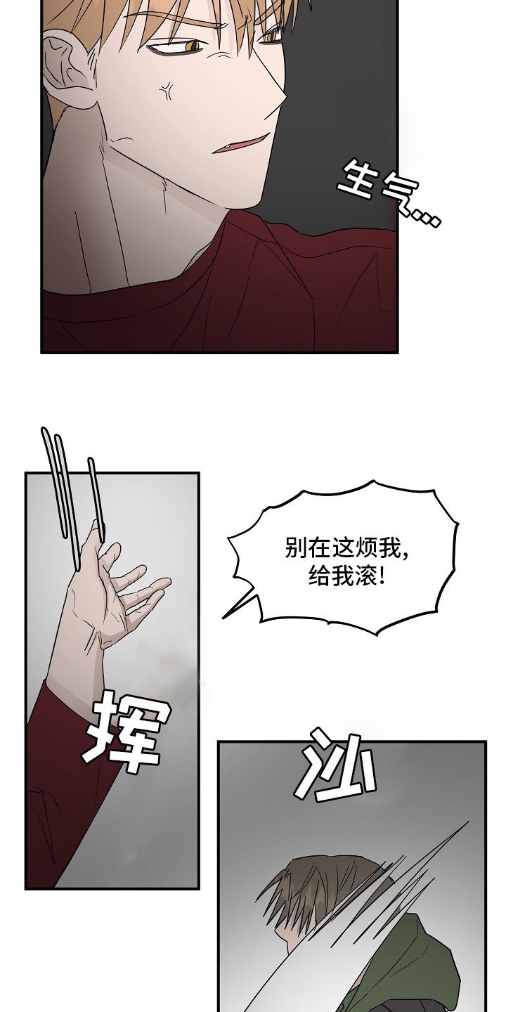 第33章：特殊能力