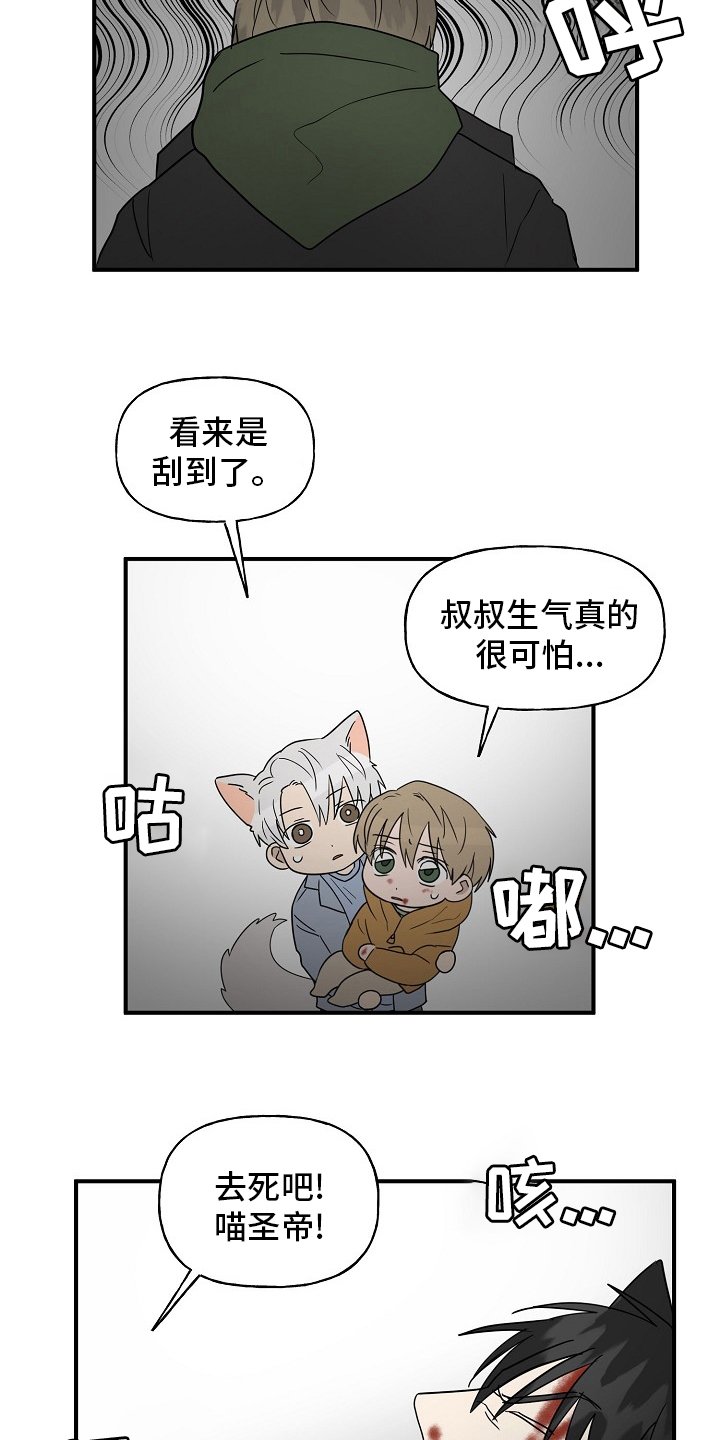 第33章：特殊能力