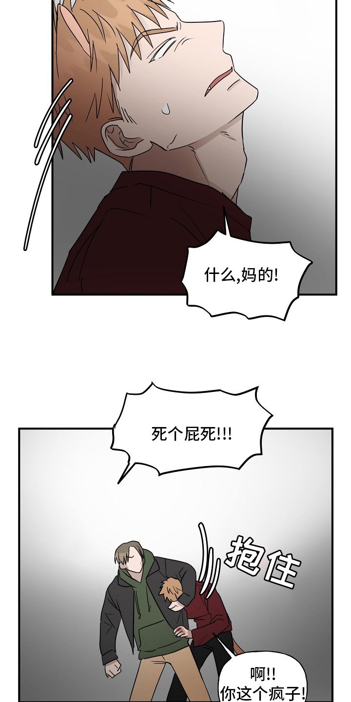 第33章：特殊能力