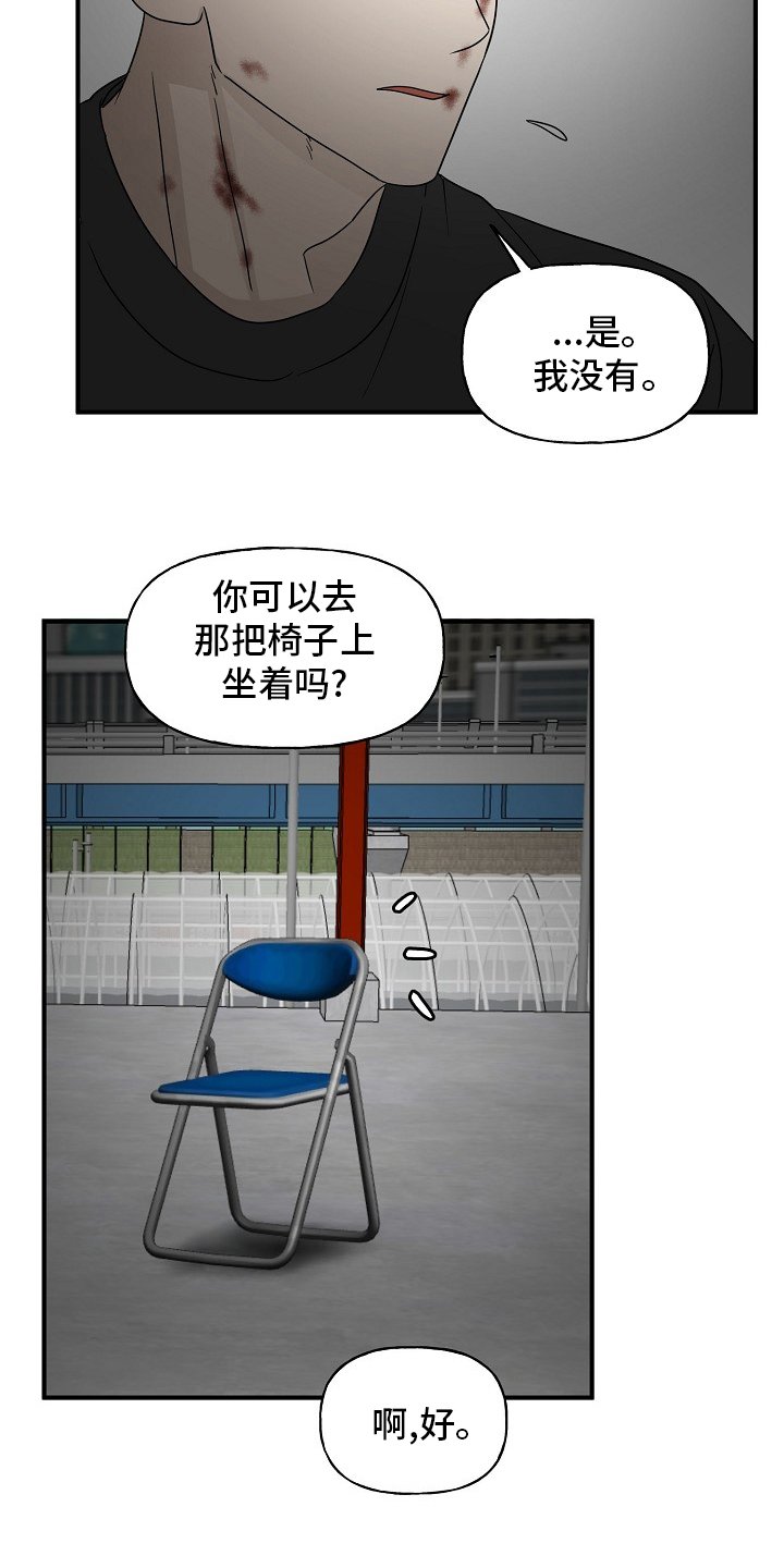 第33章：特殊能力