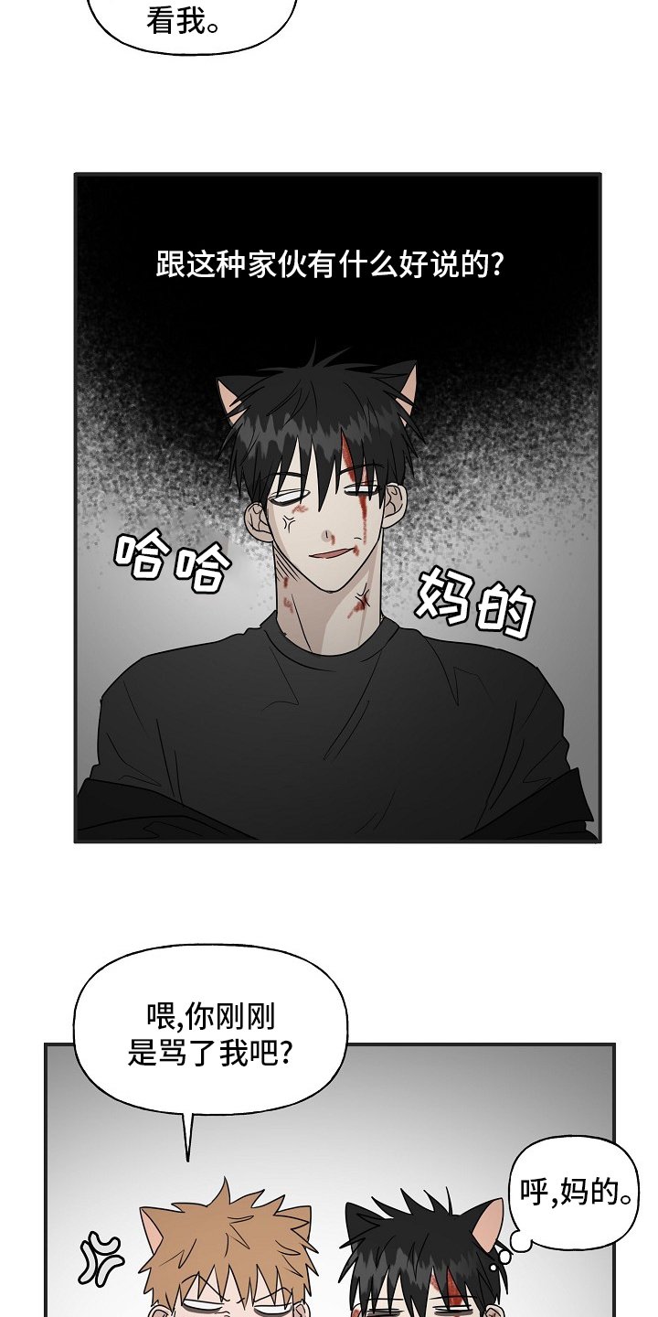 第34章：安抚