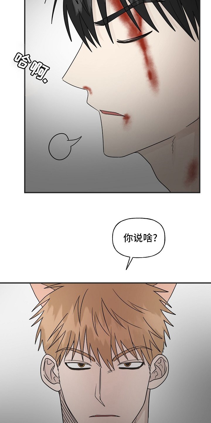 第34章：安抚