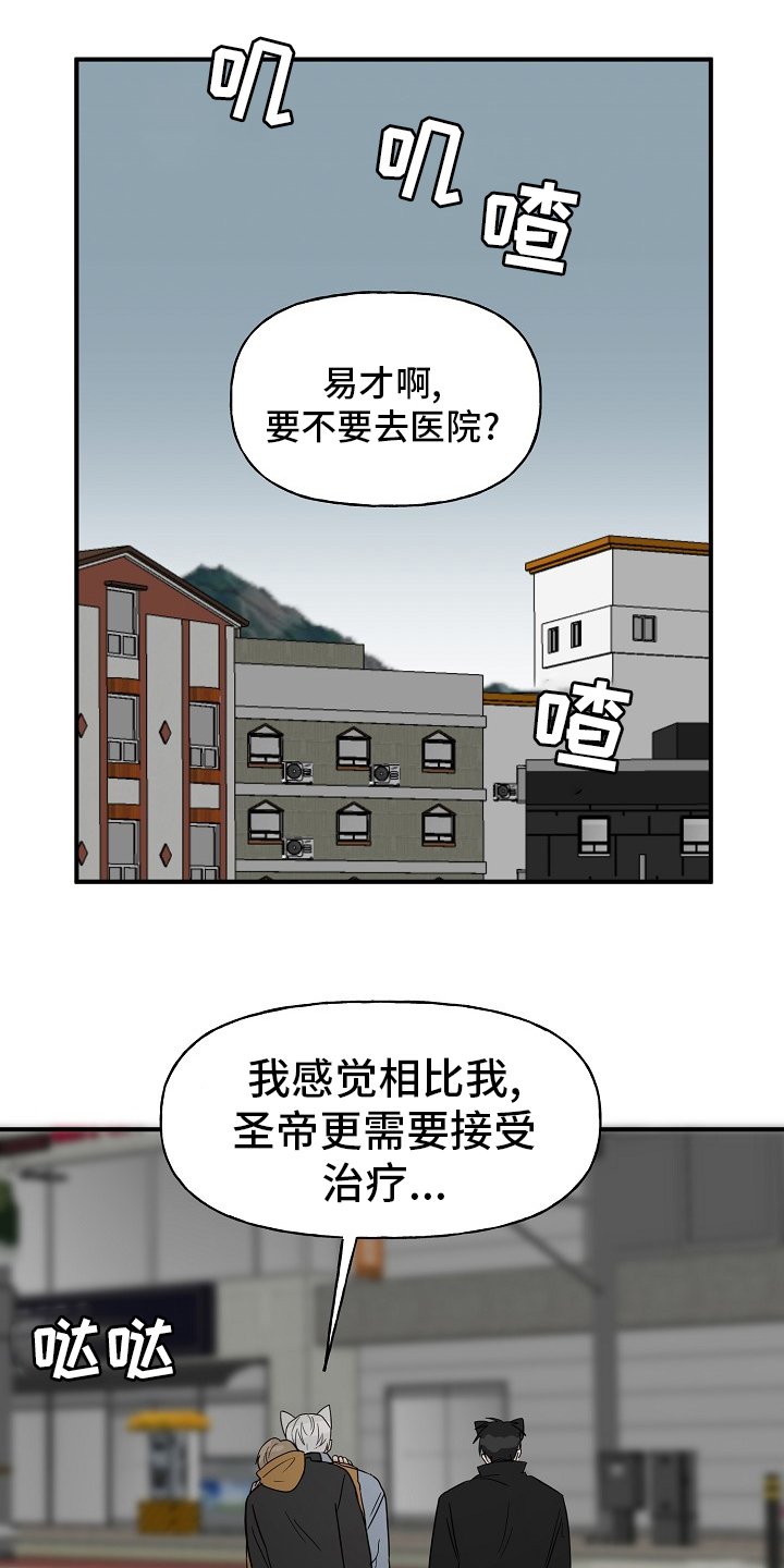 第35章：一起回家吧