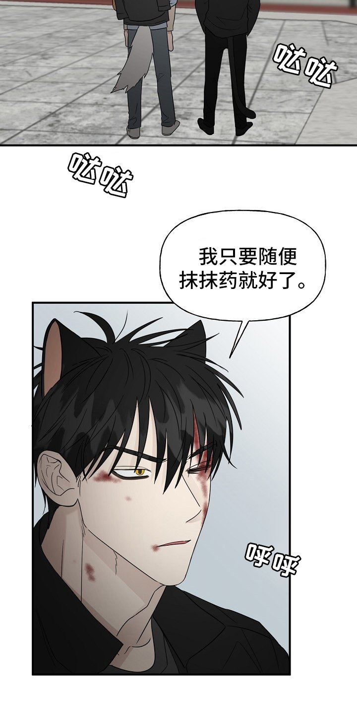 第35章：一起回家吧