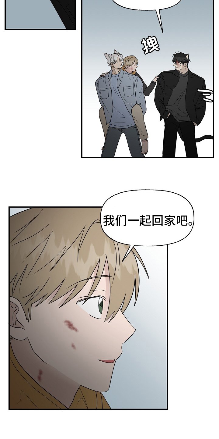 第35章：一起回家吧