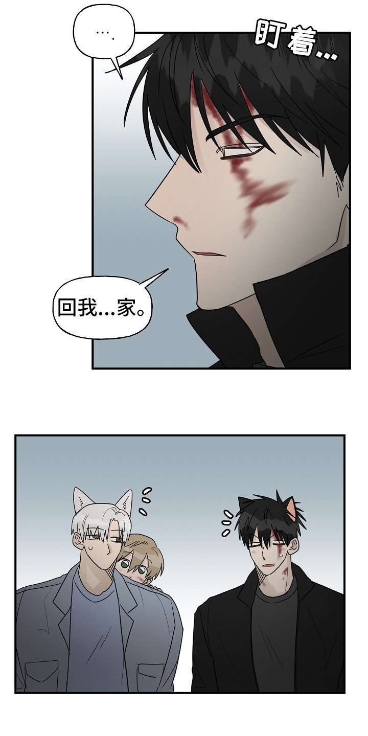 第35章：一起回家吧