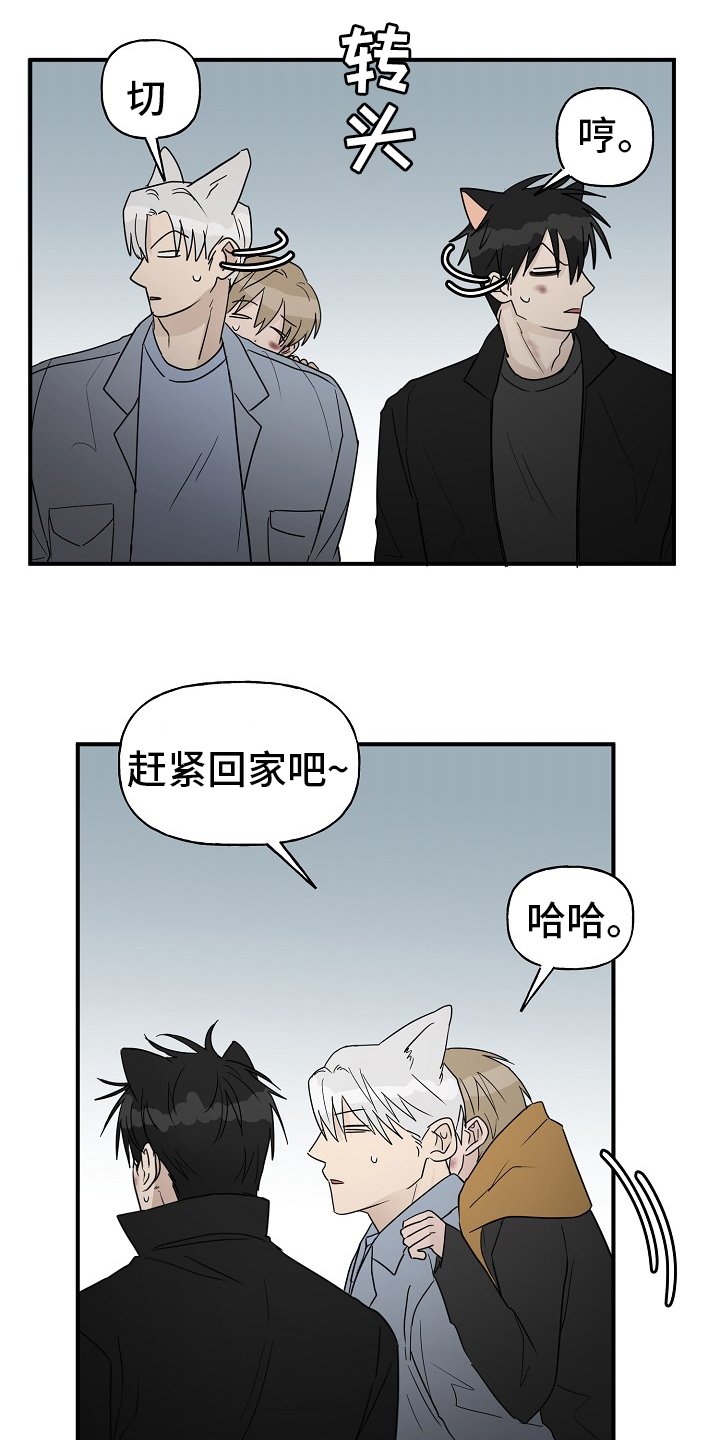 第35章：一起回家吧