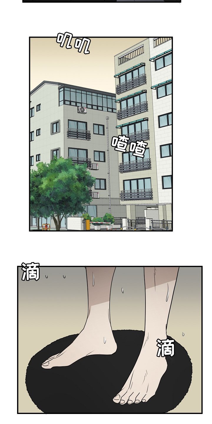 第35章：一起回家吧