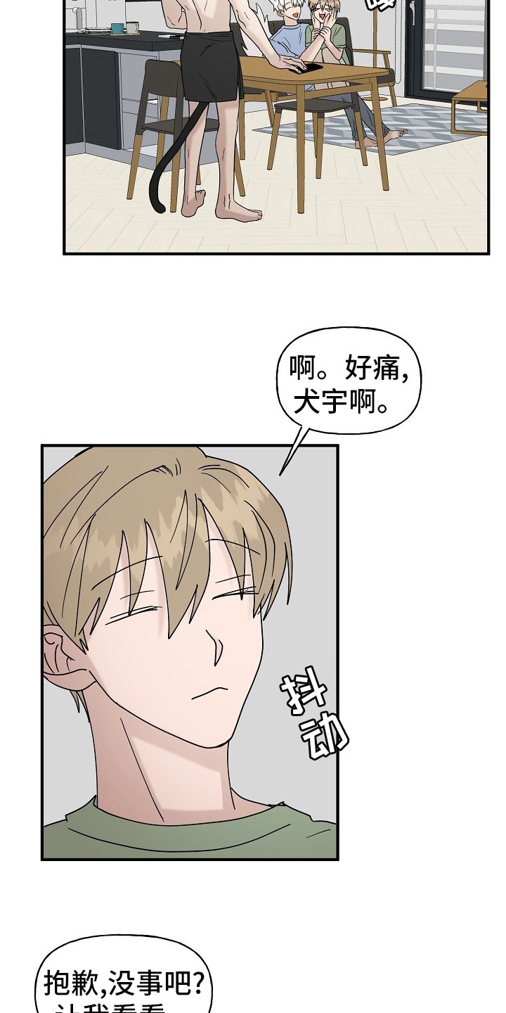 第35章：一起回家吧