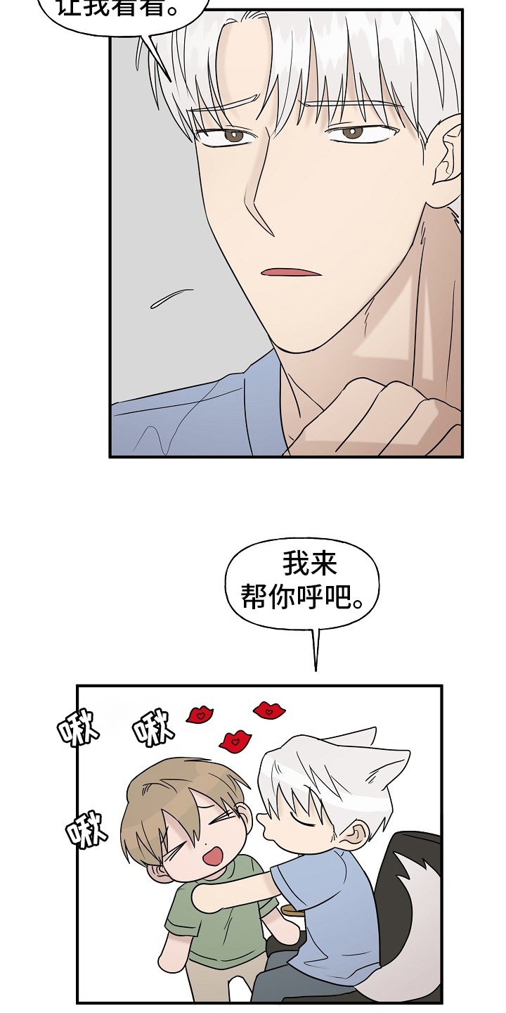 第35章：一起回家吧